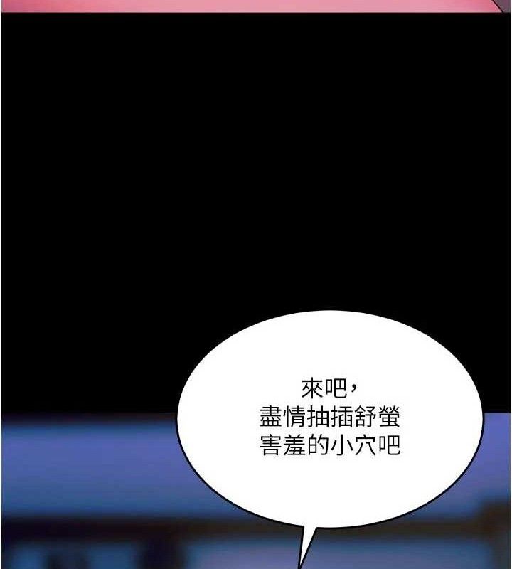 狱火重生第28話-放下自尊任人抽插