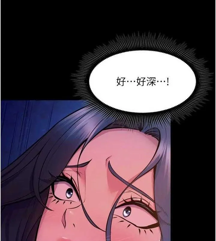 狱火重生-第28話-放下自尊任人抽插 - 图片 45