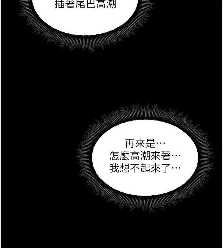 獄火重生第28話-放下自尊任人抽插