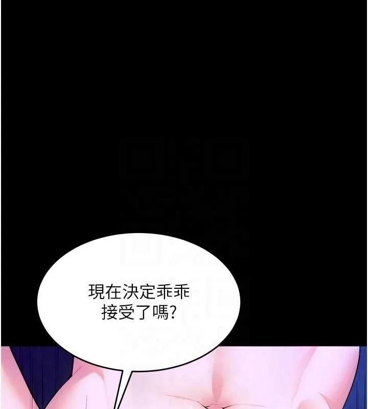 狱火重生-第28話-放下自尊任人抽插 - 图片 64