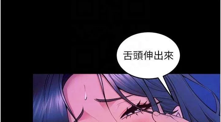 獄火重生第28話-放下自尊任人抽插