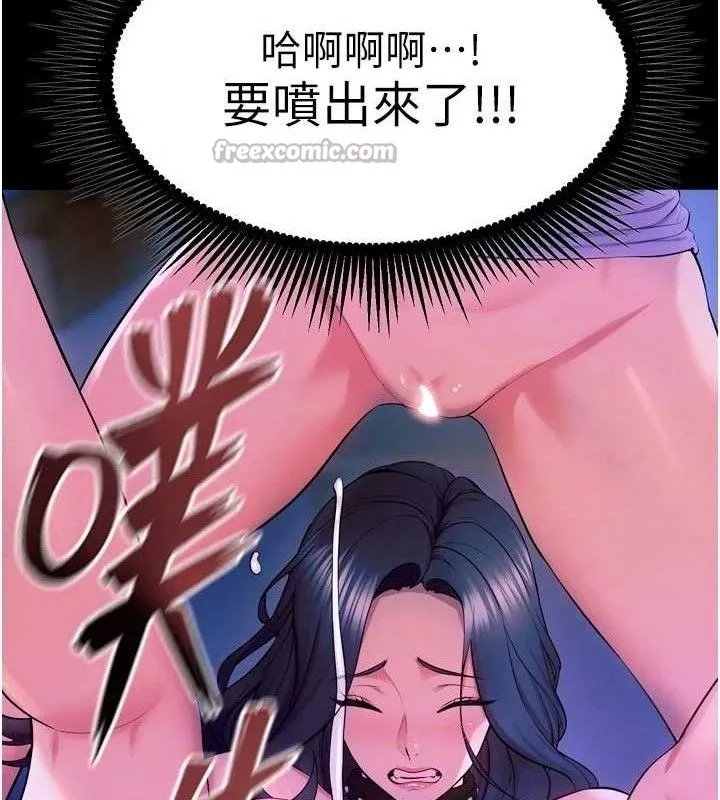 狱火重生-第28話-放下自尊任人抽插 - 图片 70