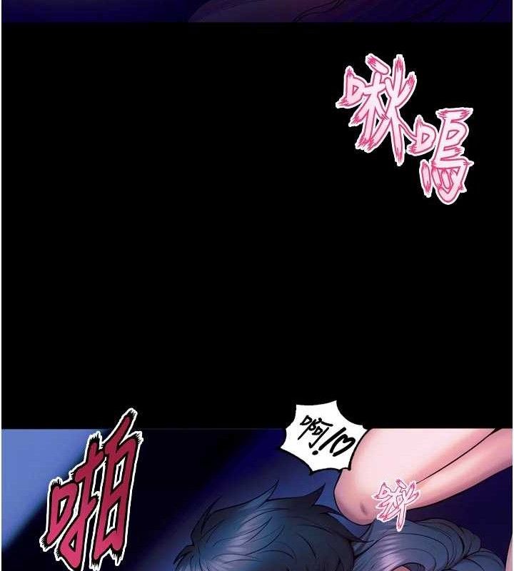 狱火重生第28話-放下自尊任人抽插