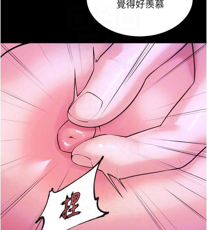 狱火重生第28話-放下自尊任人抽插