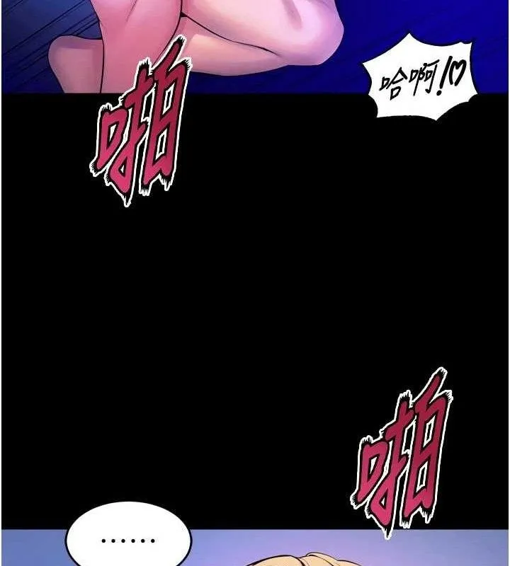 狱火重生-第28話-放下自尊任人抽插 - 图片 82