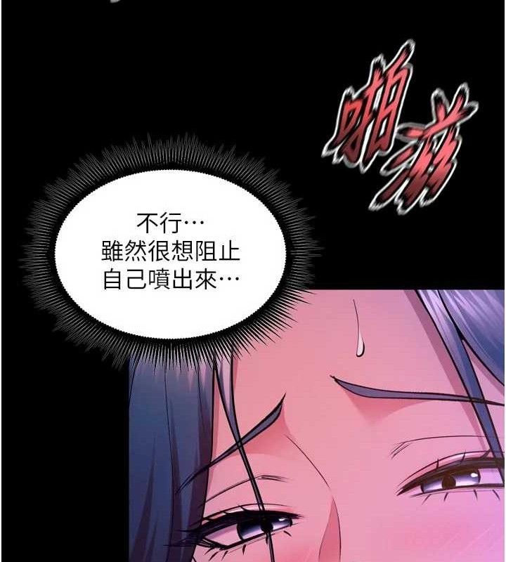 狱火重生第28話-放下自尊任人抽插