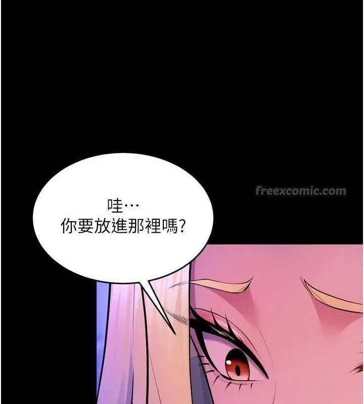 狱火重生-第28話-放下自尊任人抽插 - 图片 112