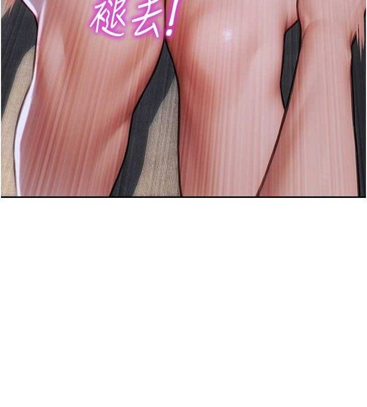 单身即纵慾第12話-成為人妻後更美味了