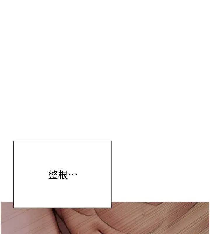 单身即纵慾-第12話-成為人妻後更美味了 - 图片 25