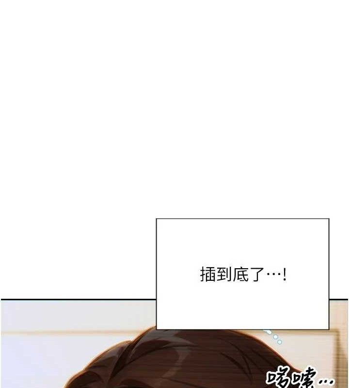 单身即纵慾第12話-成為人妻後更美味了