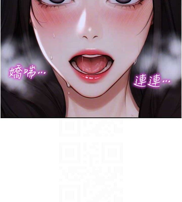 单身即纵慾第12話-成為人妻後更美味了