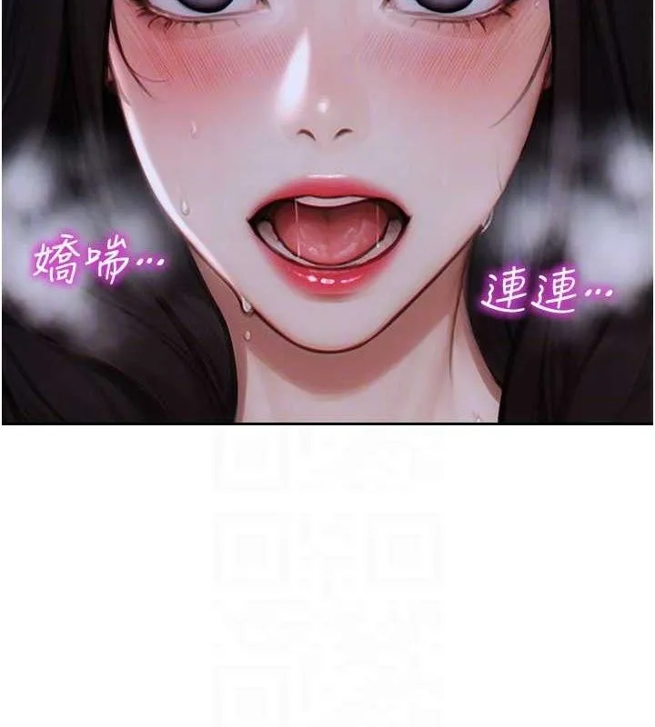 单身即纵慾-第12話-成為人妻後更美味了 - 图片 46