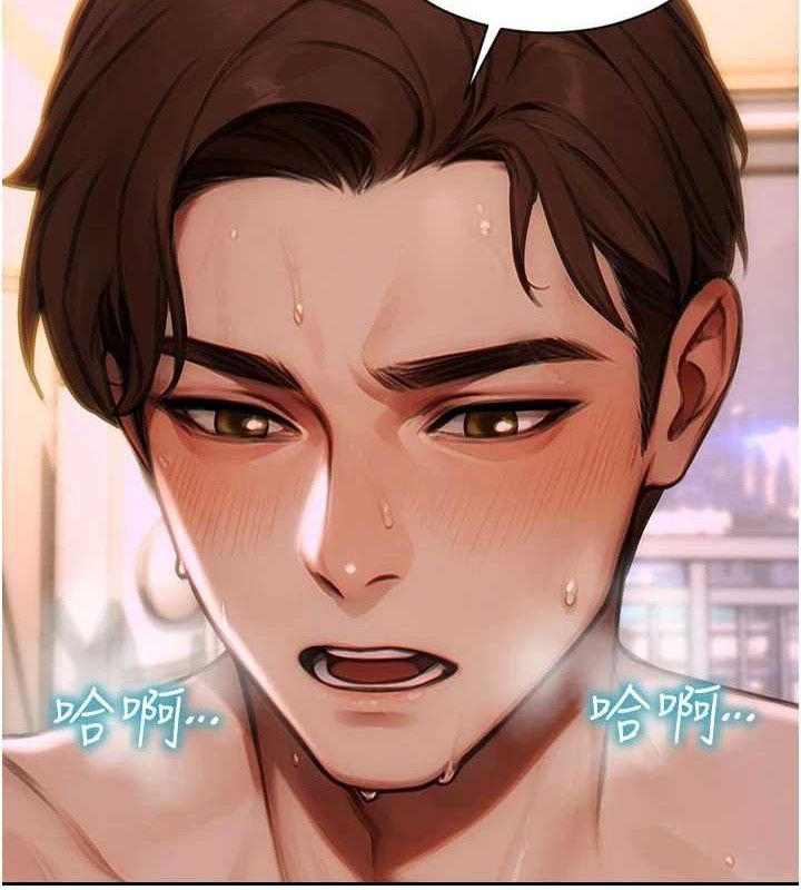 单身即纵慾第12話-成為人妻後更美味了