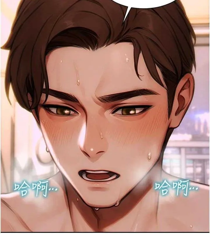 单身即纵慾-第12話-成為人妻後更美味了 - 图片 45