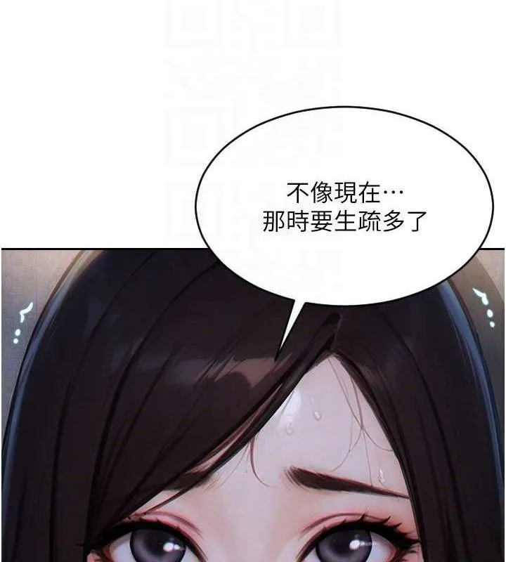 单身即纵慾-第12話-成為人妻後更美味了 - 图片 49