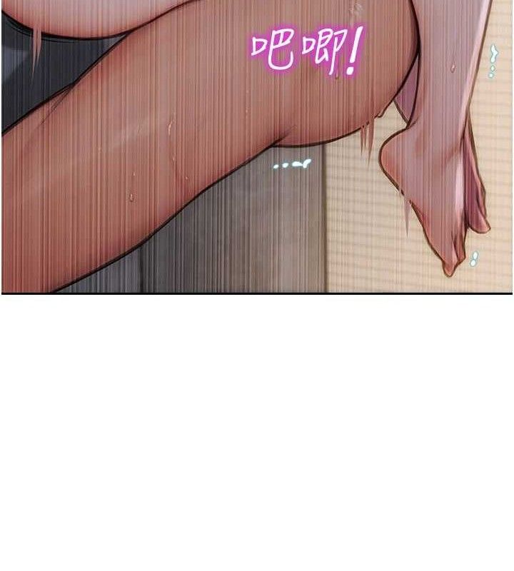 单身即纵慾第12話-成為人妻後更美味了