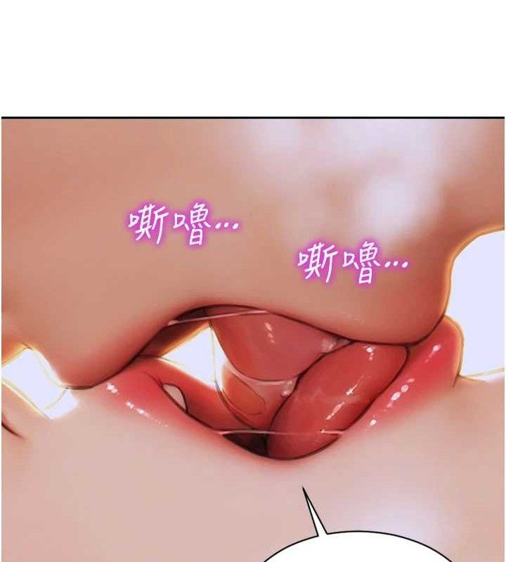 单身即纵慾第12話-成為人妻後更美味了