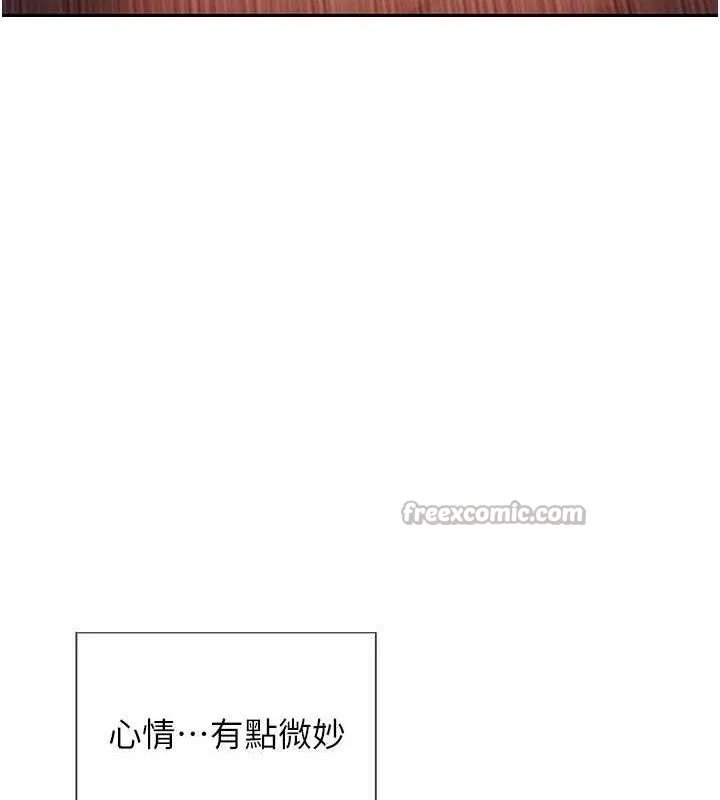 单身即纵慾-第12話-成為人妻後更美味了 - 图片 70