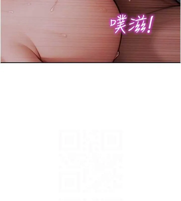 单身即纵慾-第12話-成為人妻後更美味了 - 图片 93