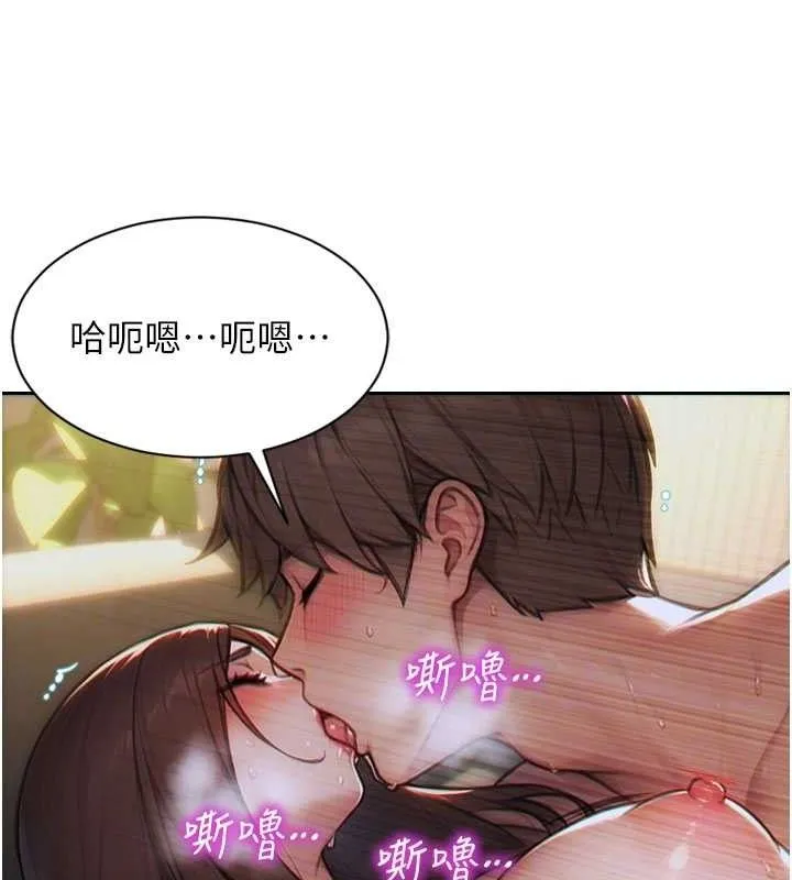 單身即縱慾第12話-成為人妻後更美味了