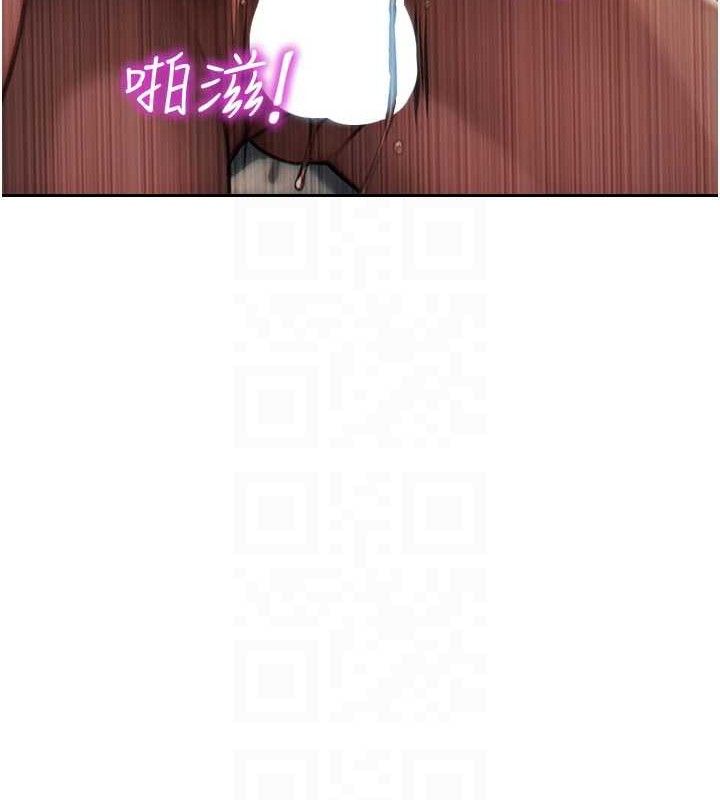 单身即纵慾第12話-成為人妻後更美味了