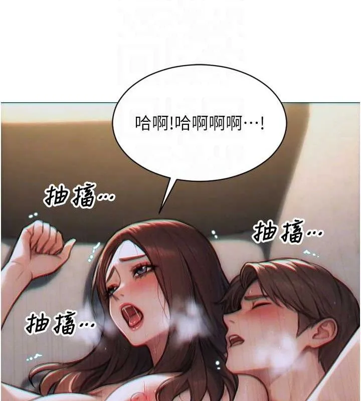 单身即纵慾-第12話-成為人妻後更美味了 - 图片 111