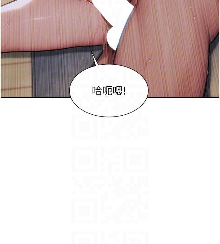 单身即纵慾第12話-成為人妻後更美味了