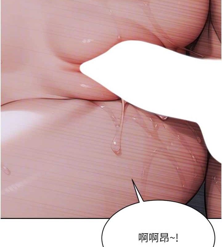 单身即纵慾第12話-成為人妻後更美味了