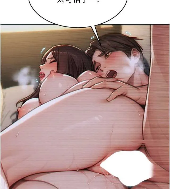 单身即纵慾-第12話-成為人妻後更美味了 - 图片 136