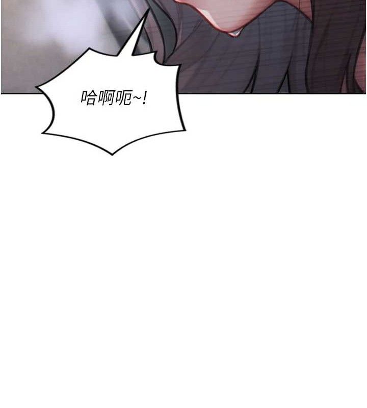 单身即纵慾第12話-成為人妻後更美味了