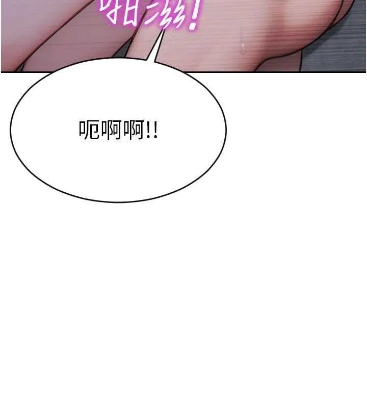 单身即纵慾-第12話-成為人妻後更美味了 - 图片 151