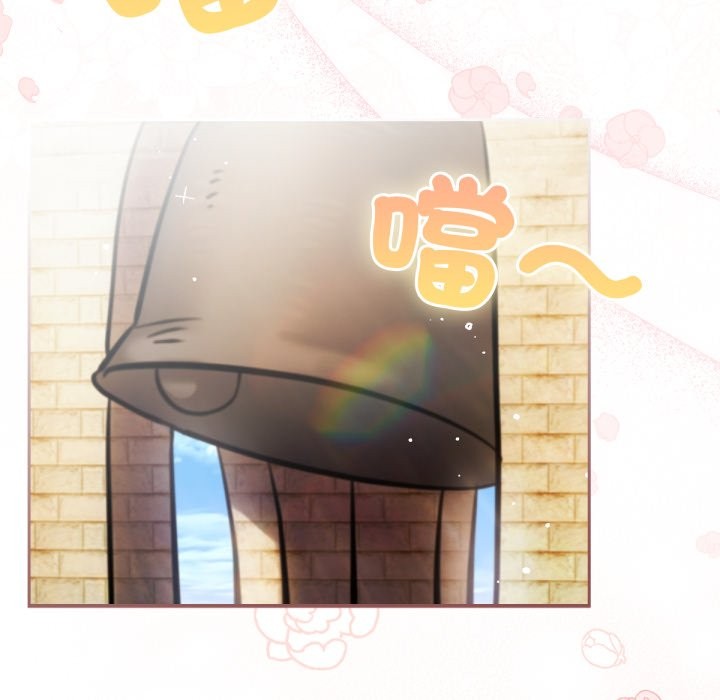 养成废角变新娘第1话