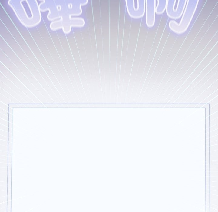 养成废角变新娘第1话