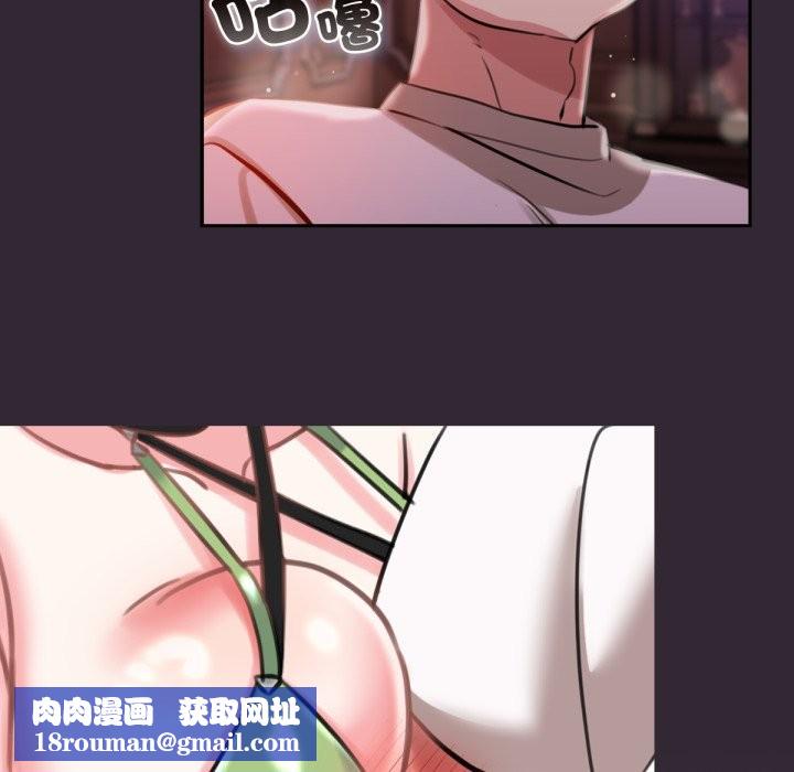 养成废角变新娘第1话