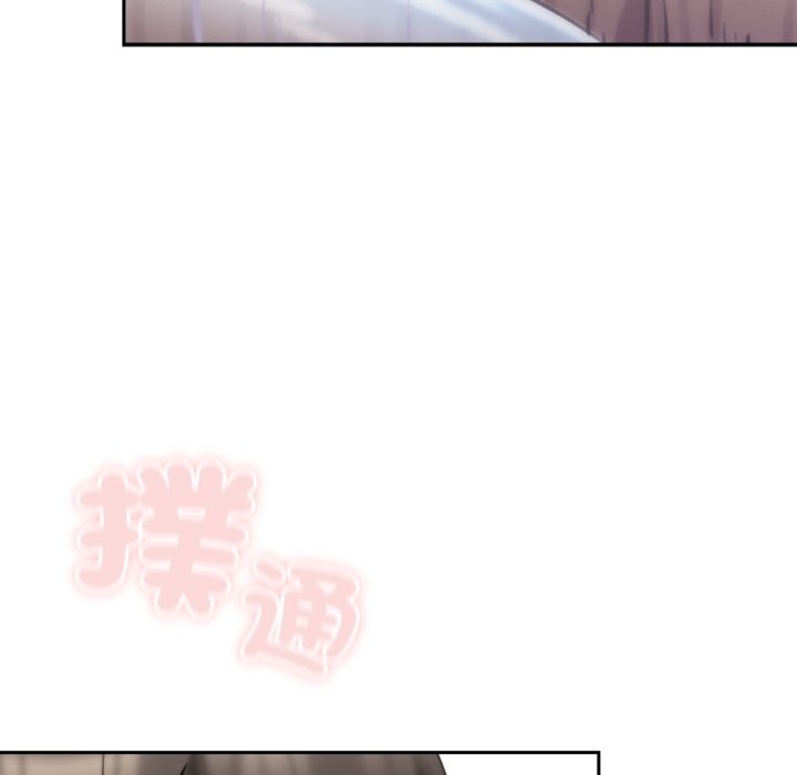 养成废角变新娘第1话