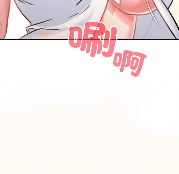 养成废角变新娘第1话