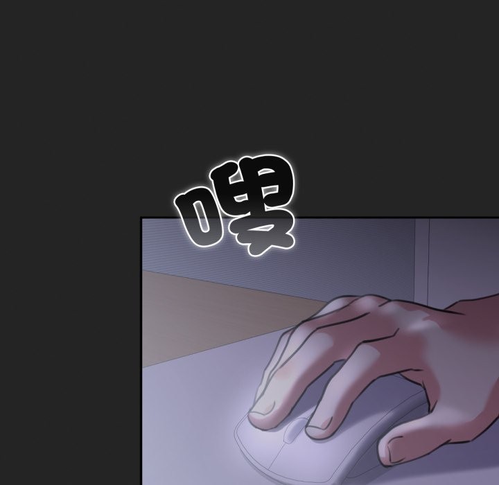 养成废角变新娘第1话