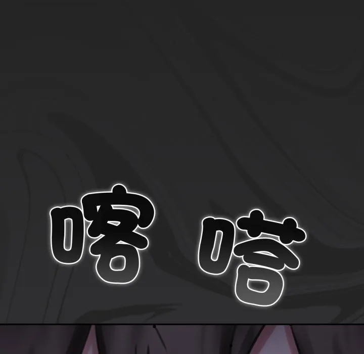 养成废角变新娘-第1話 - 图片 219