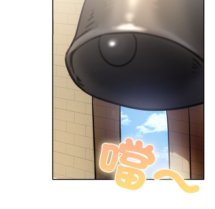 养成废角变新娘第2话