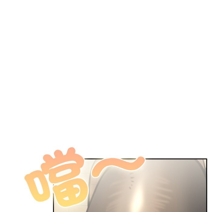 养成废角变新娘第2话