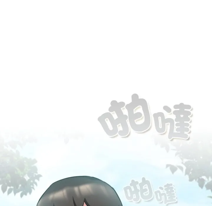 养成废角变新娘-第3話 - 图片 43