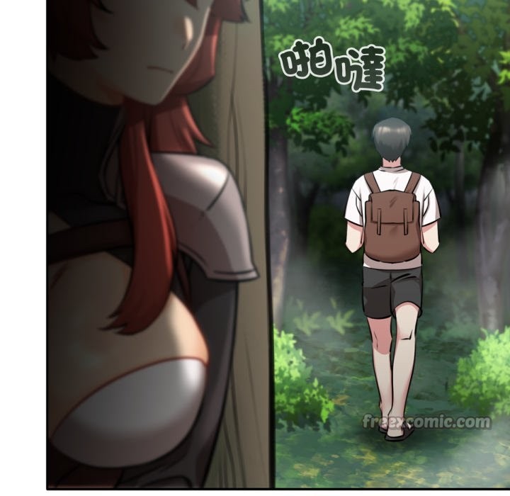 养成废角变新娘第3话