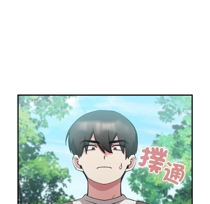 养成废角变新娘第3话