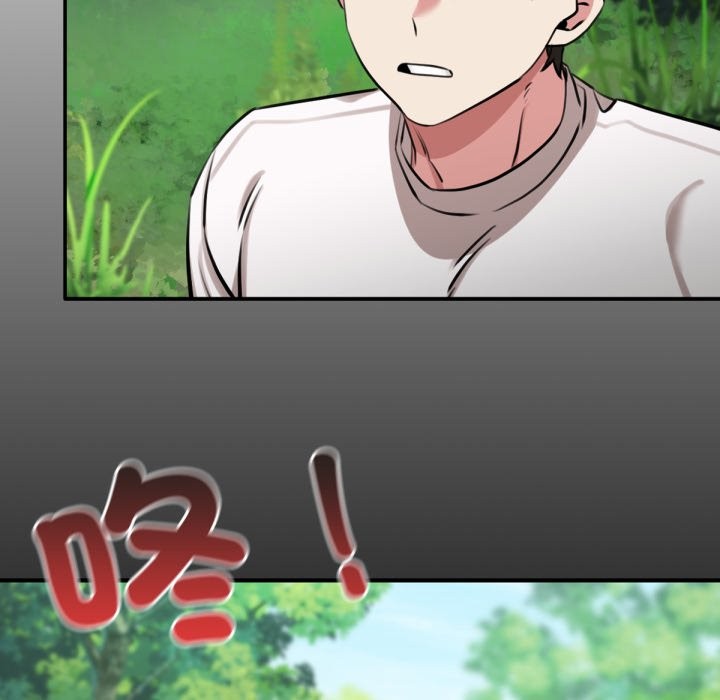 养成废角变新娘第3话