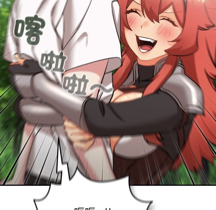 养成废角变新娘第3话