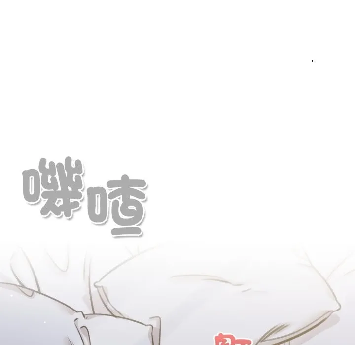养成废角变新娘-第4話 - 图片 46