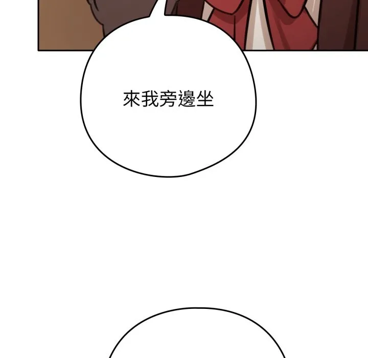 养成废角变新娘-第4話 - 图片 68