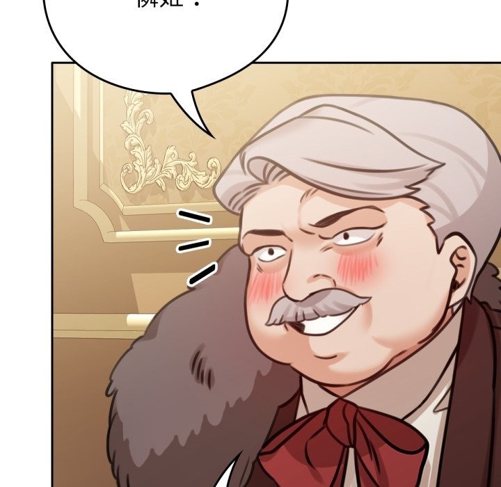 养成废角变新娘第4话