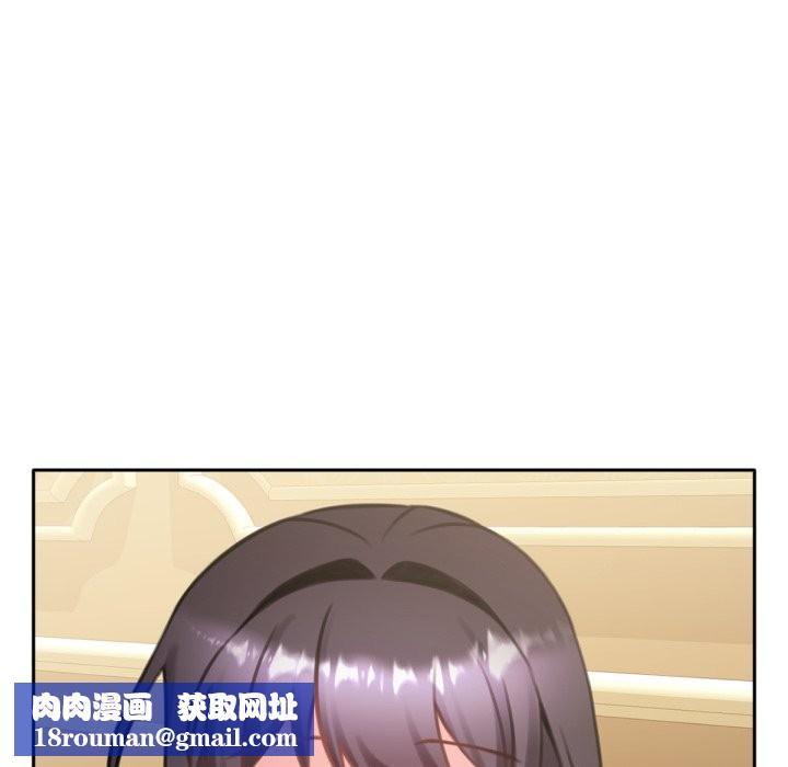 養成廢角變新娘第4話