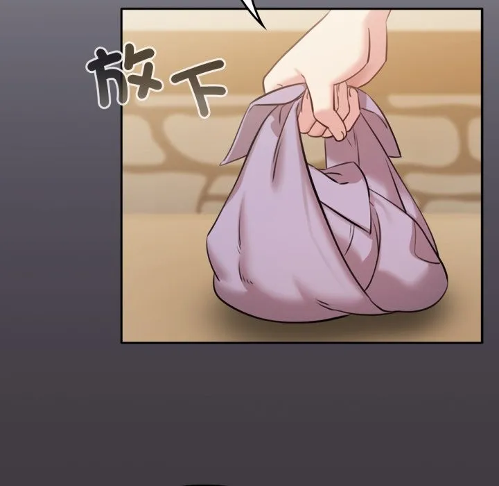 养成废角变新娘-第4話 - 图片 165